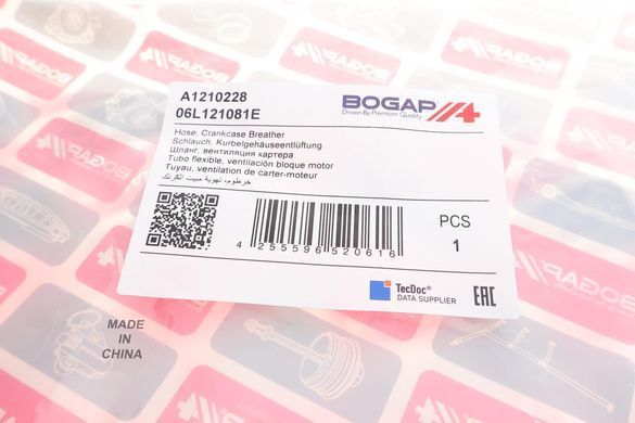 Патрубок вентиляції картера Audi A4 / A6 / Q5 1.8 / 2.0 TFSI 12-18 A1210228BOG фото