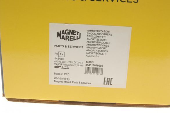 Амортизатор передний VW Caddy 03-(4318G) 354318070000 фото