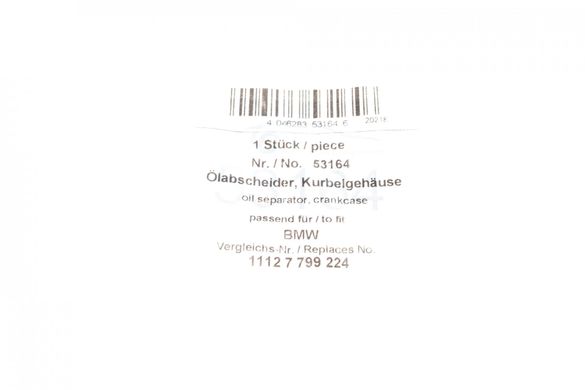 Блок системы вентиляции картера BMW 3 (E46 / E90) / 5 (E60) 2.0d 98-12 (M47) 53164AIC фото