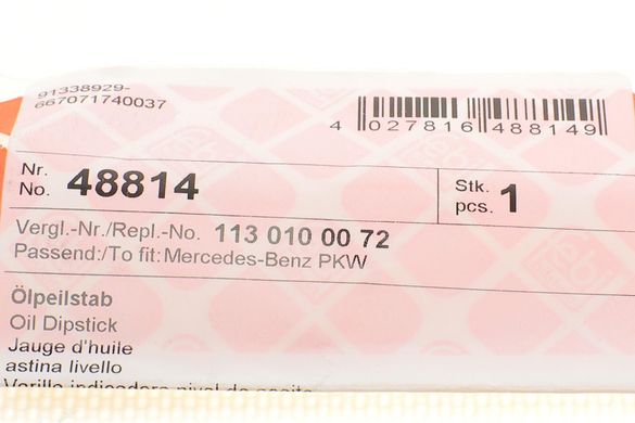 Щуп рівня масла Mercedes E-class (W210)/S-class (W220) 95-06 48814 фото
