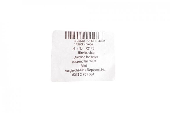 Повторитель поворота на крыло Mini R56/R57 06-13(R) 72143AIC фото