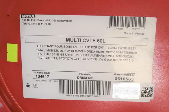 Масло Multi CVTF (60L) (вариатор) (104617) 842961 фото