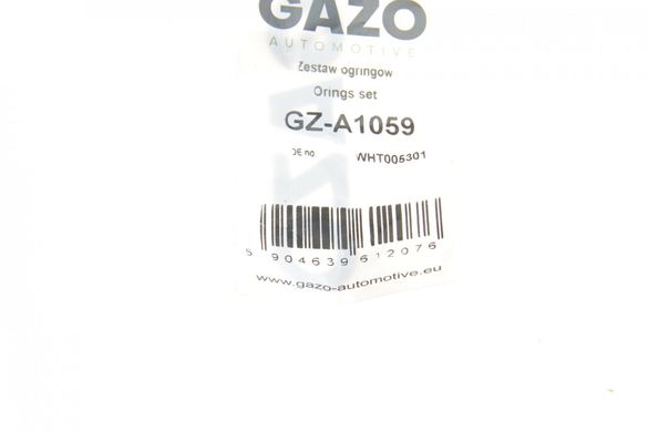 Прокладка шланга зливу VW Caddy III / IV 1.6TDI 10-17 комплект GZA1059GZO фото