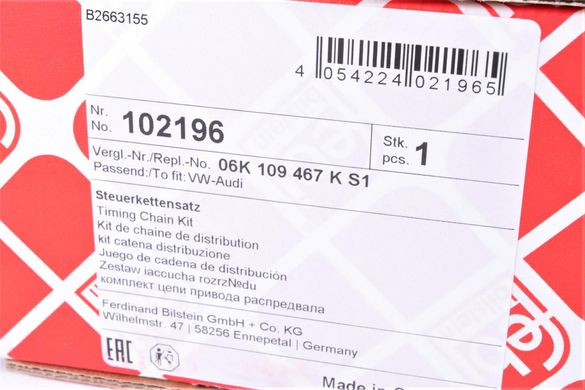 Комплект ланцюга ГРМ Audi A4/A5/A6/VW Passat 1.8-2.0 TFSI 09-12 (ланцюг, натягувач) 102196 фото