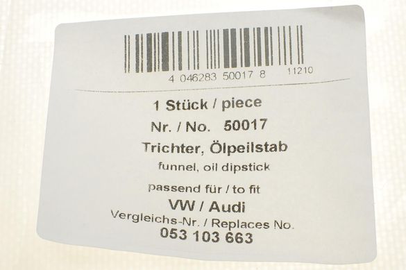 Втулка щупа масляного напрямна Audi / VW-00 50017AIC фото