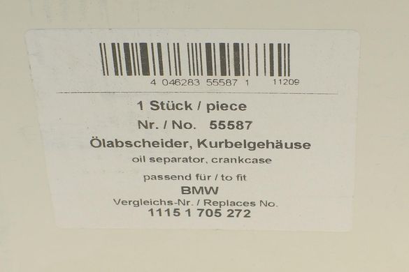 Сепаратор (маслоотделитель) BMW 5 (E39) / 7 (E38) 94-04 M62 B35 / M62 B44 55587AIC фото