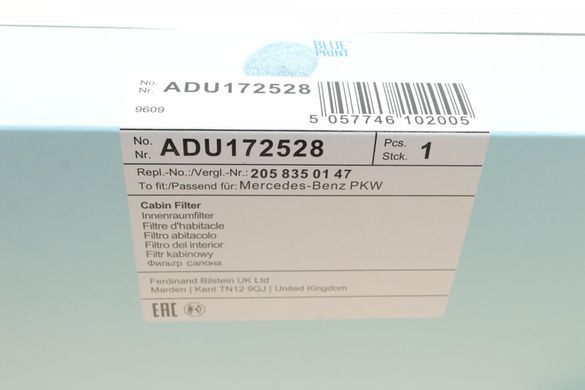 Фильтр салона Mercedes C-class (W 205) 14- / E-class (W213) 16-(угольный) ADU172528BPR фото