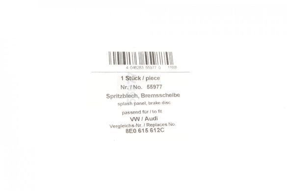 Защита заднего тормозного диска правая Audi A6 / VW Passat 97-05 55977AIC фото