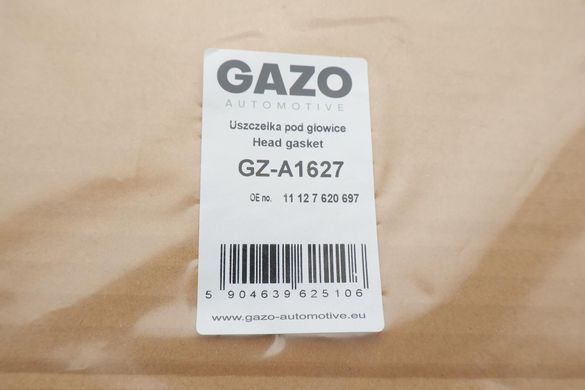 Прокладка ГБЦ BMW 1 / 3 / 5 N20 / N26 2.0 10- (0.70 мм) GZA1627 фото