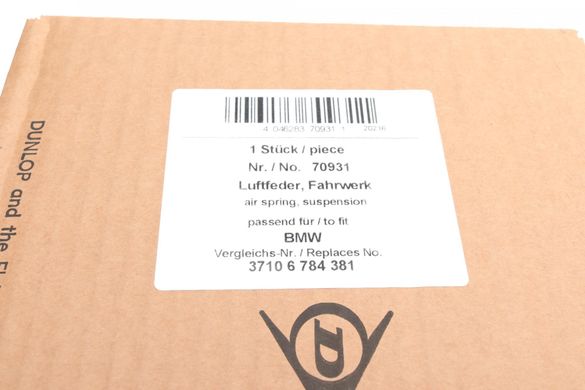 Подушка задней пневмоподвески BMW 5 (F07 / F11) 09-17 70931AIC фото