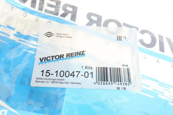Прокладка крышки клапанов BMW 3 (G20 / G80 / G28) / 5(G30 / F90) / 7 (G11 / G12) комплект B57 D30, (M50d) 151004701RNZ фото