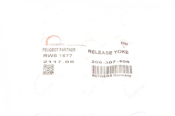 Вилка зчеплення Citroen Berlingo 1.6HDI 05- RWS1677 фото