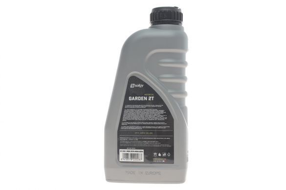 Олива Garden Oil 2T (1L) 504030SOL фото
