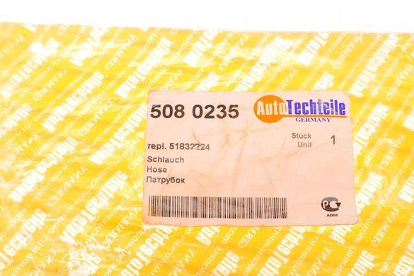Патрубок інтеркулера Fiat Doblo 1.6 / 2.0 D Multijet 10- (R) 5080235ATT фото