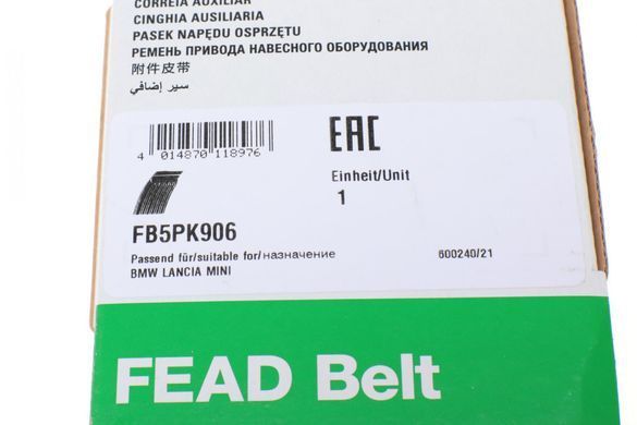 Ремень генератора BMW 5 (E39) 520i / 523i / 528i 90- / Hyundai XG 3.0-3.5 98-05 / Mitsubishi Colt 1.5 05-12 FB5PK906INA фото