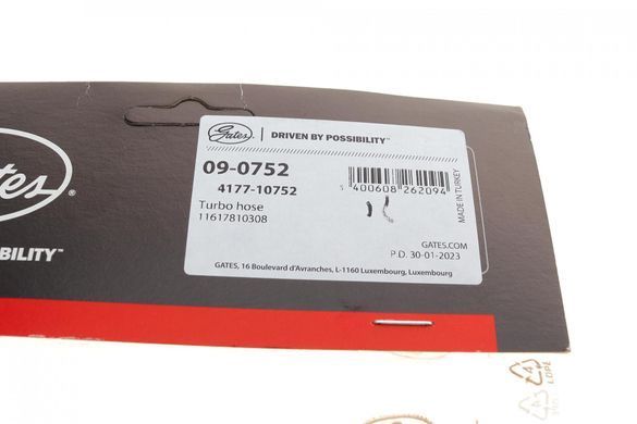 Патрубок інтеркулера BMW 1 (E87) 2.0D 04-11 90752 фото