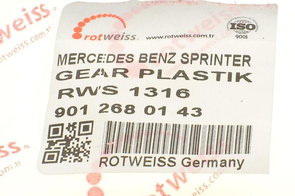 Наконечник троса куліси Mercedes Sprinter 901-904 CDI RWS1316 фото