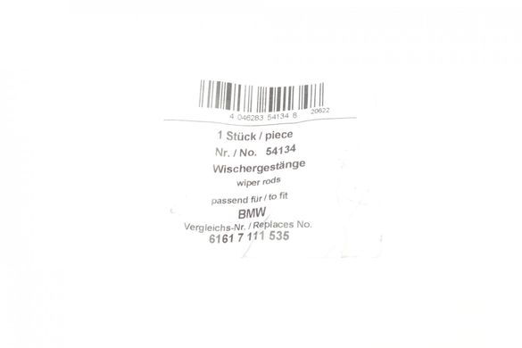 Механізм склоочисника (трапеція) BMW X5 (E53) 3.0 / 4.4 / 4.6 / 4.8 01-06 (без двигуна) M54 / M57 / N62 54134AIC фото
