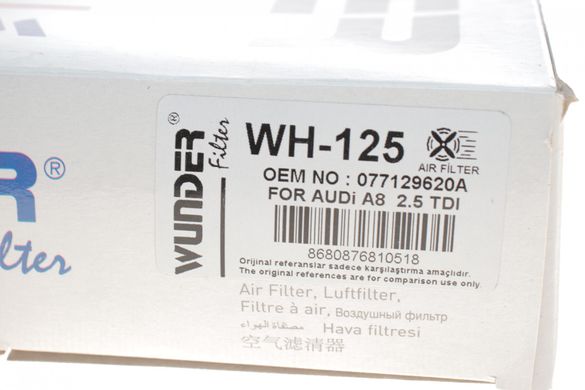 Фильтр воздушный Audi A8 2.5-3.3TDI 94-02 WH125 фото
